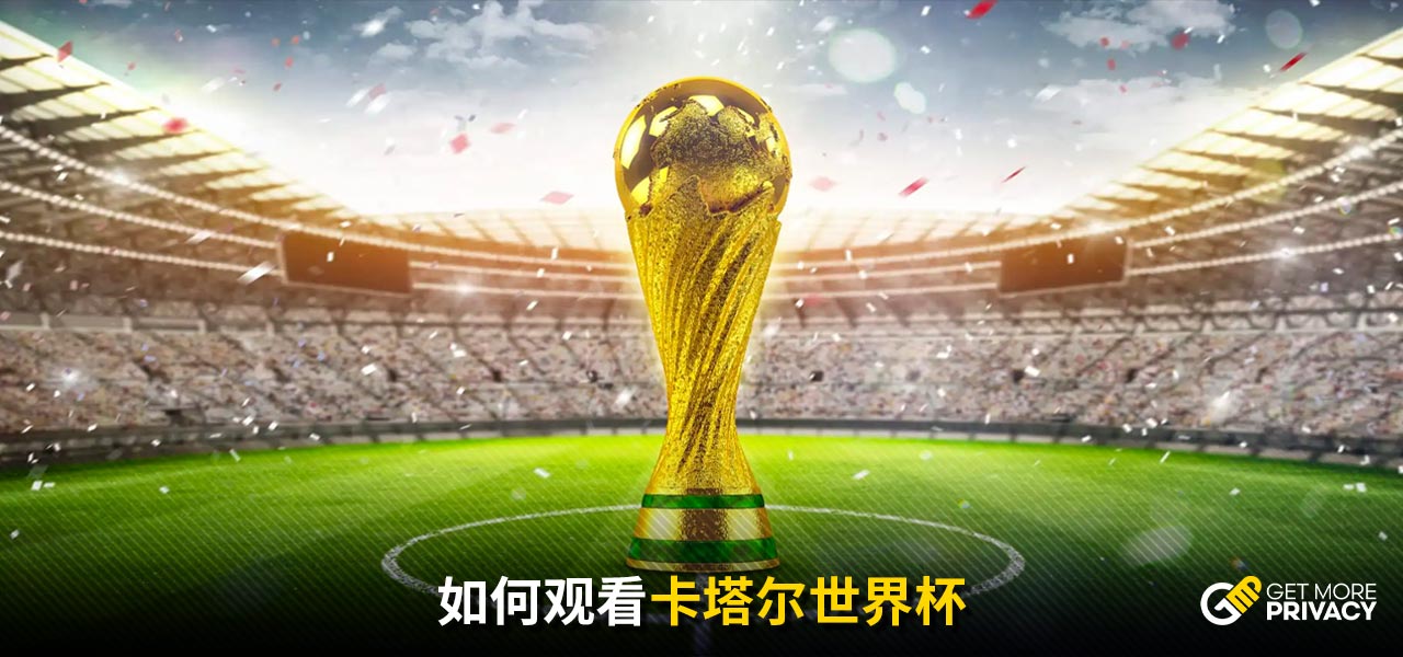 把生命安全